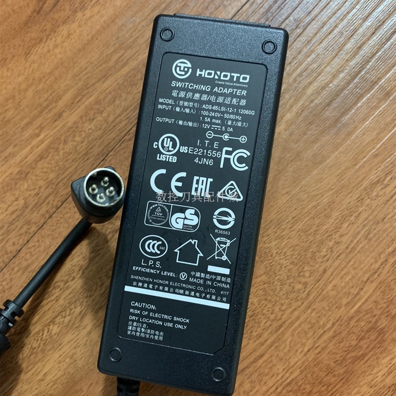 适用欧陆通12V3.5A四针ADS-65LSI-12-1DVR硬盘录像机主机电源适配