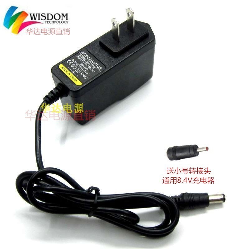 筋膜枪肌肉放松器健身震动颈膜冲击抢8.4V12.6V24V25.2V26V充电器