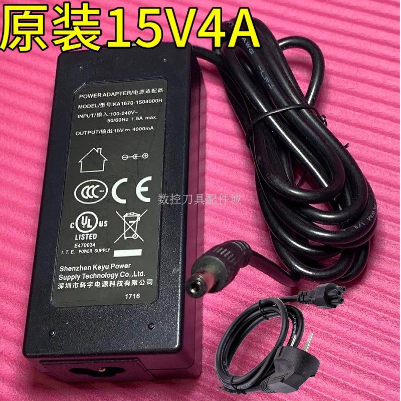 适用JOYO卓乐吉他音箱AC-40-20充电线 效果器电源适配器15V4A充电