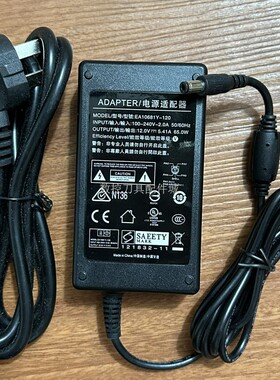 适用EA10681Y-120监控显示器网络储存器DC12V5.41A电源适配器充电