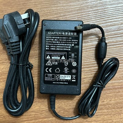 适用EA10681Y-120监控显示器网络储存器DC12V5.41A电源适配器充电