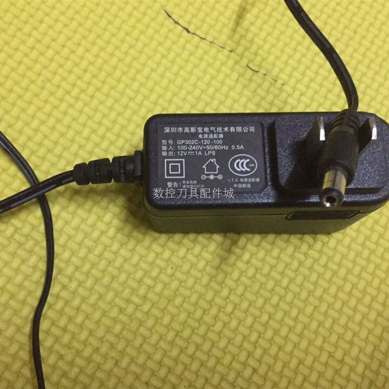 适用适用gp302c-120-100高斯贝尔12v1a光纤猫机顶盒电源适配器大