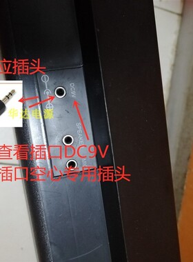 永美YM-228VYM-2500 2600 MS-200A电子琴电源适配器9V250MA电源线