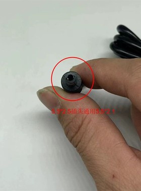 梅特勒托利多6971412 6971790充电器15V16V14.5V500MA530MA100MA