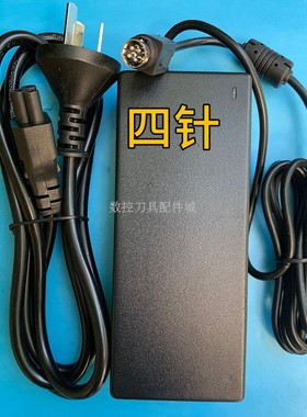 适用全汉FSP120-AAAN2医电源适配器DC24V5A四针左右线序24V120W4