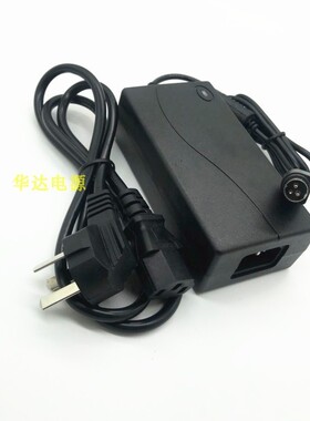 芯烨打印机XP-N160II Q200II 450B460B电源适配器24V2.5A1.5A2A线