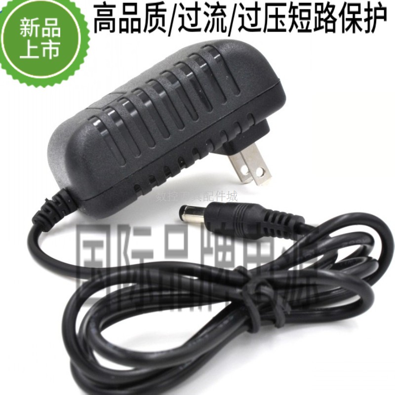 适用上海精密FA1204B电子天平充电器电源适配器DC6V1.5A充电器P-0