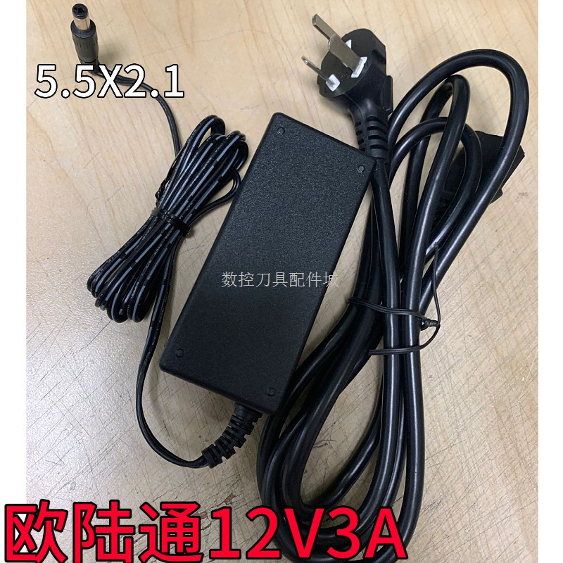 适用SPECIFICATION 光疗灯充电器线欧陆通12V3A30W电源适配器线12