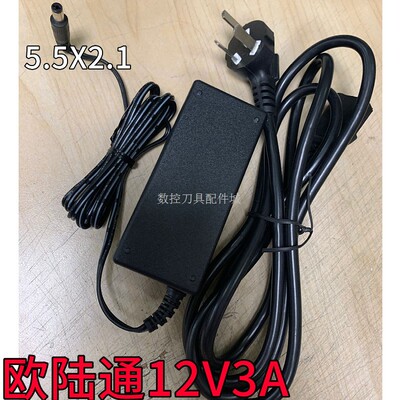 适用SPECIFICATION 光疗灯充电器线欧陆通12V3A30W电源适配器线12