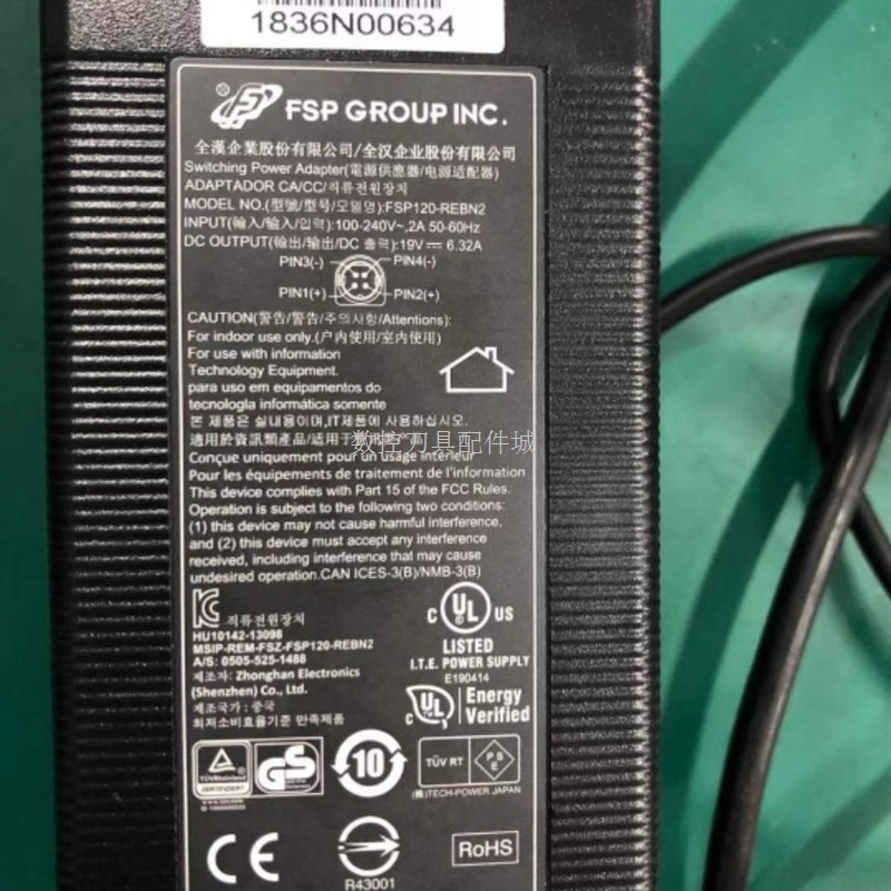 适用新汉工控机NISE 3600P2 E2电源适配器9V-30V充电器19V6.32A2