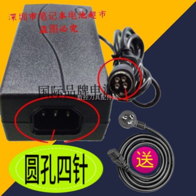 适用MW明纬GS120A12-HON电源适配器12V8.5A 4针手持机PDA充电