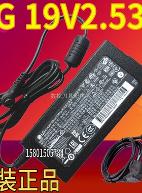 适用LG 32MB27VQ 32MB28VQ电源适配器19V2.53A线UA32J4088AJXXZ 3