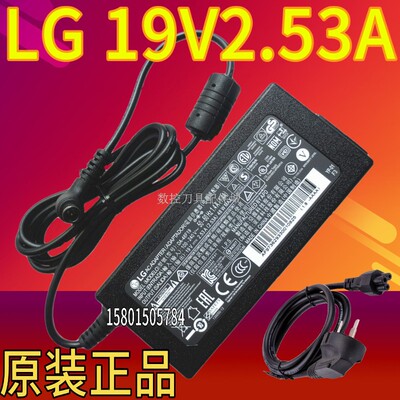适用LG 32MB27VQ 32MB28VQ电源适配器19V2.53A线UA32J4088AJXXZ 3