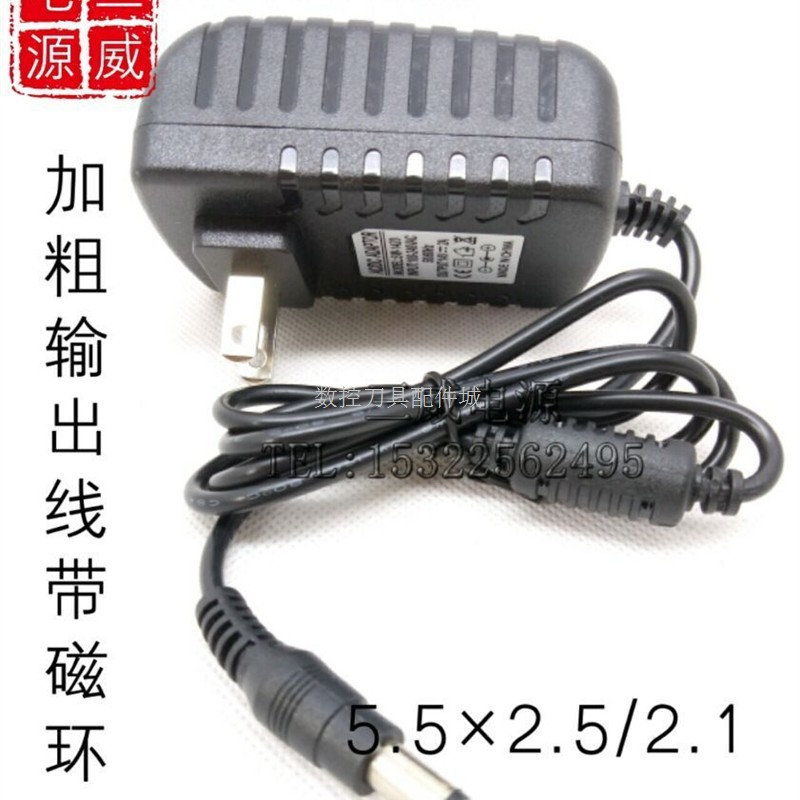 适用14.5V3A2.5A2A1A直流稳压电源14.5V1.3A1.5a0.5A音响箱电源适