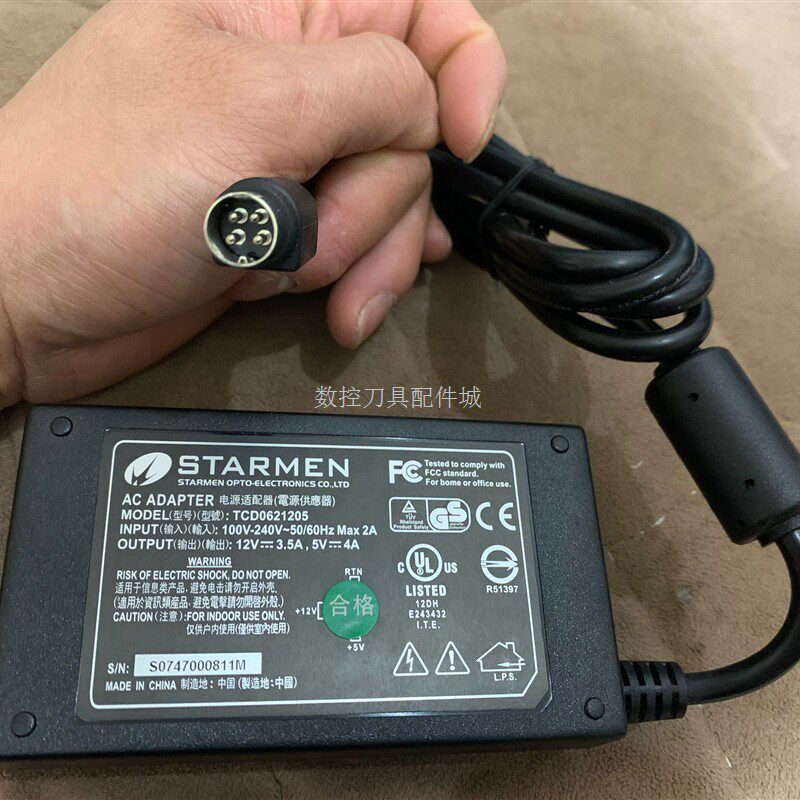 适用D-Link DNS-323云盘5V12V双电压四针12V3.5A5V4A二组电源适配