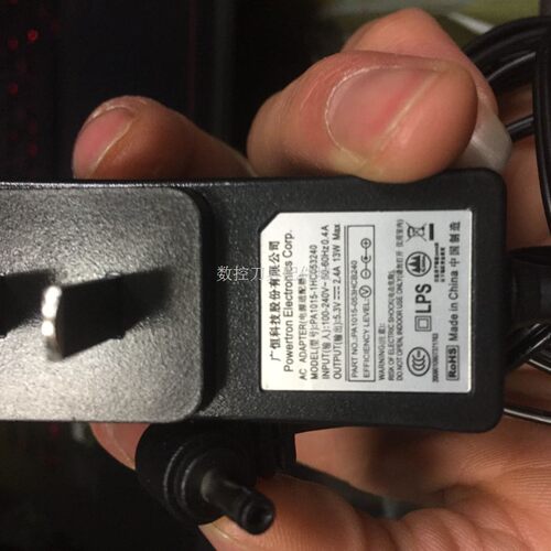 适用TEN红正切换器CS1316电源适配器PA1015-1HE053240充电器5.3V2
