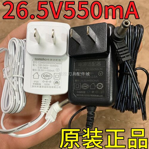 适用海尔吸尘器HZ-581B/G HZ-281G/W HZ-Q9充电器电源适配器 充电