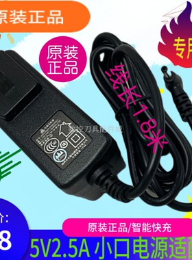 适用销邦supoin肖邦SP5602 SP5603 SP5604 PDA盘点机终端充电