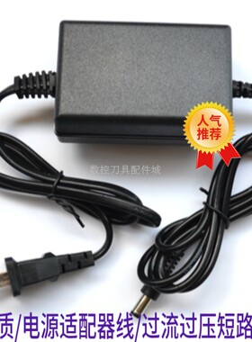 适用DDJ-800电源适配器Pioneer DJ调音台12V1400mA充电器UIA324-1