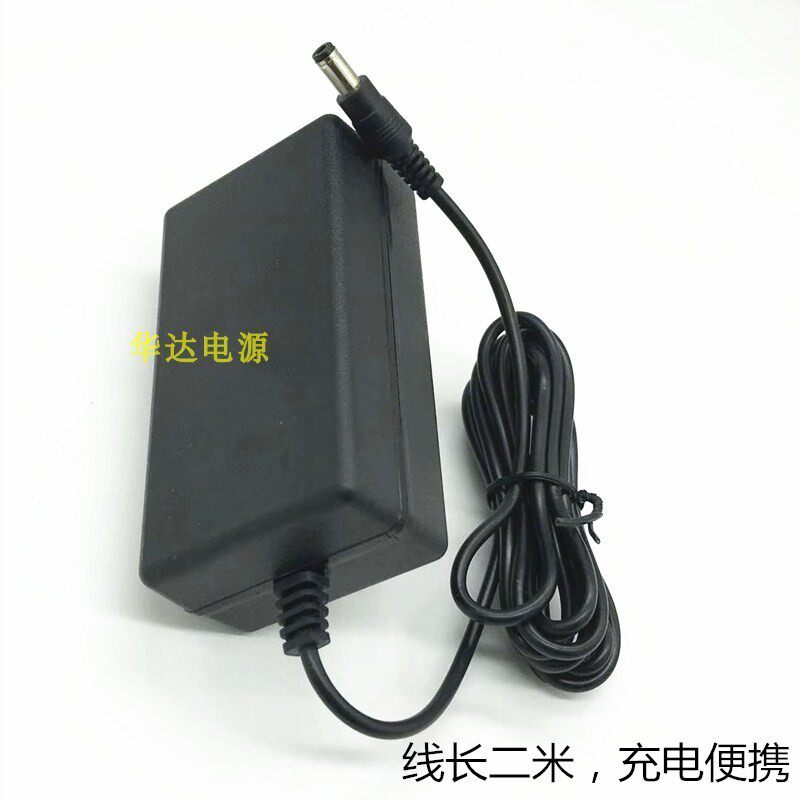 小鱼易连GS-P120020C831视频会议终端机 12V2A电源适配器充电器线