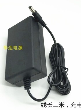 小鱼易连GS-P120020C831视频会议终端机 12V2A电源适配器充电器线