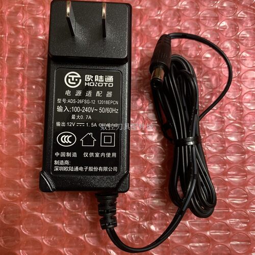 适用欧陆通12V1.5A电源适配器ADS-26FSG-12 12018EPCN圆孔口充电