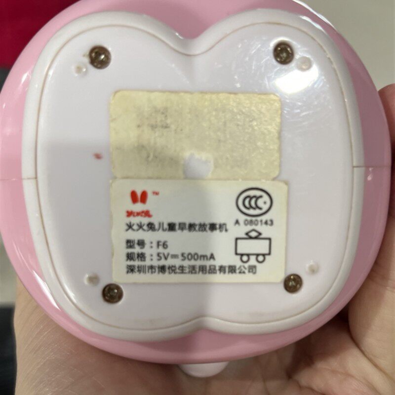 火火兔儿童故事机适用F1 F6 F3 G5 G6 G7早教机充电器USB充电线V3