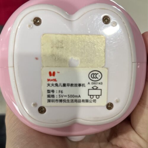 火火兔儿童故事机适用F1 F6 F3 G5 G6 G7早教机充电器USB充电线V3