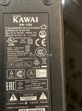 适用卡瓦KAAI电钢琴PS-154充电器UEA360-1540电源适配器线DC15V4A
