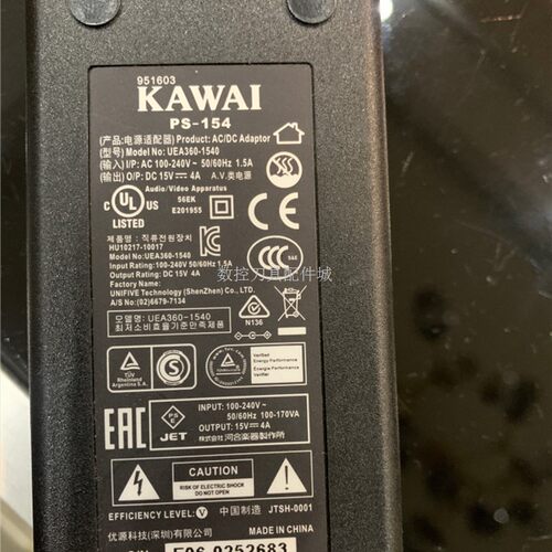 适用卡瓦KAAI电钢琴PS-154充电器UEA360-1540电源适配器线DC15V4A