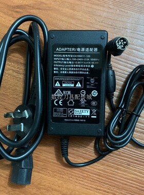 适用Synology EA10681Y-120群晖DS720+网络储存器12V5.41A电源适