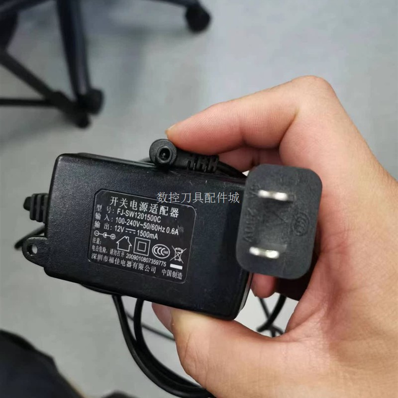 适用视频会议机开关电源适配器FJ-SW1201500C充电器线12V1500mA带