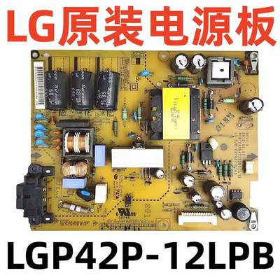 LG 42LS3150-CA 42LS3150-CA电源板EAX64770201 LGP42P-12LPB现货