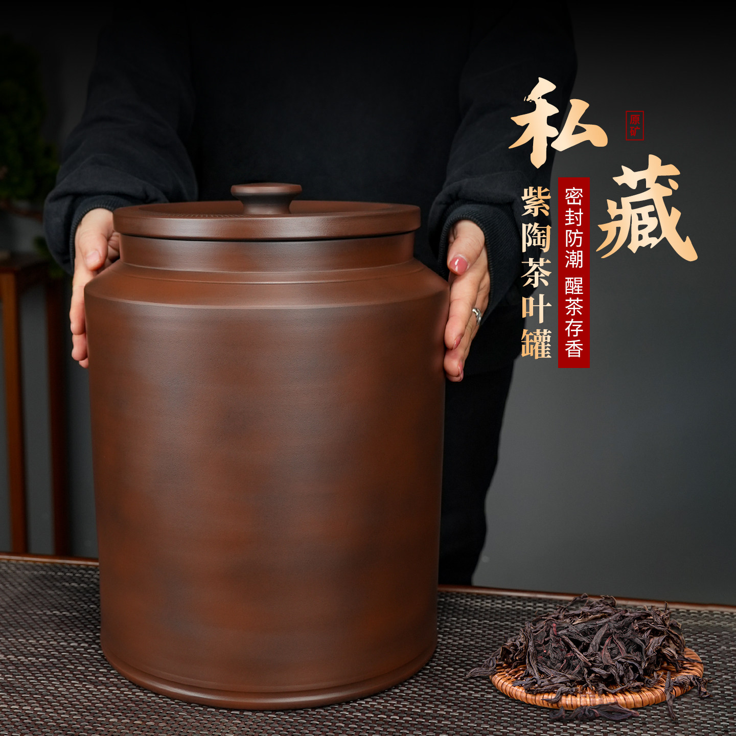云南建水紫陶茶叶罐大号普洱存储陈皮密封瓷砂水缸手工高档米家用