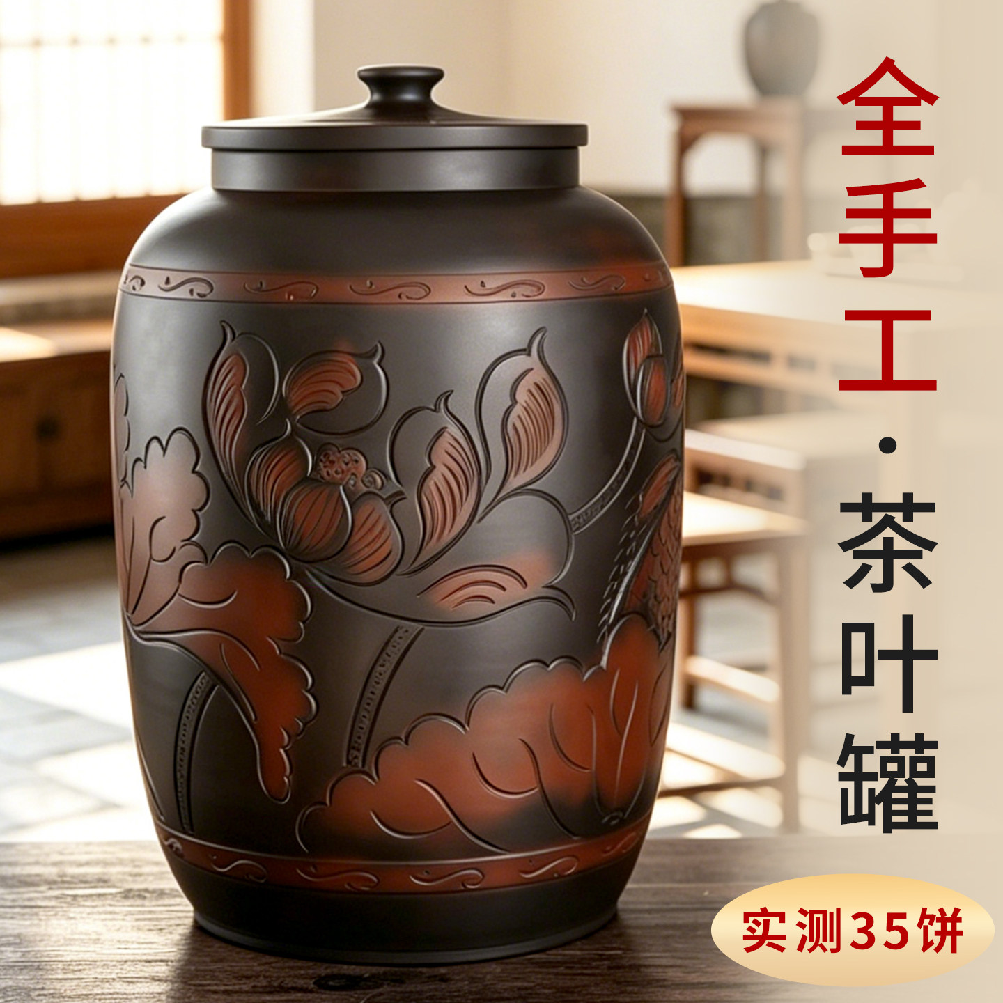 云南建水紫陶茶叶罐大号普洱存储陈皮密封瓷砂水米缸手工高档家用