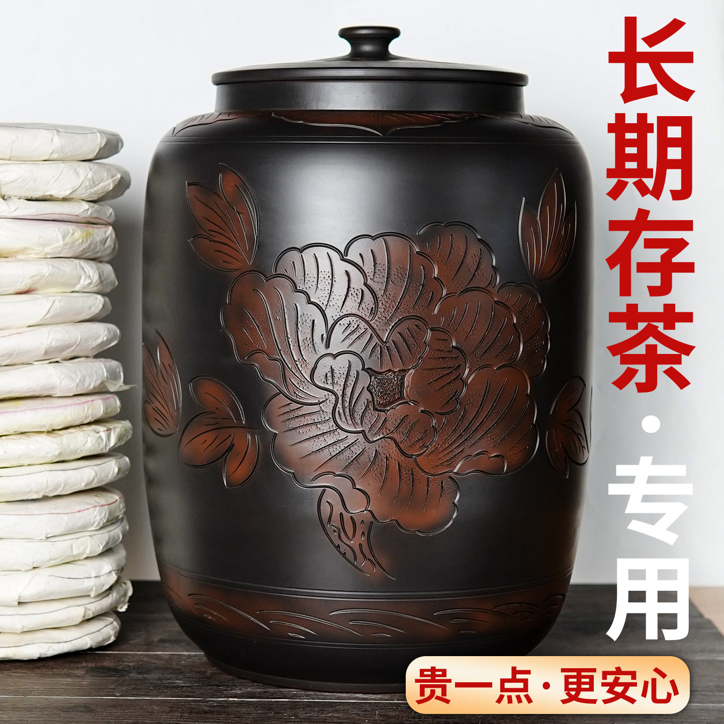 云南建水紫陶茶叶罐大号普洱存储陈皮密封瓷砂水缸手工高档米家用