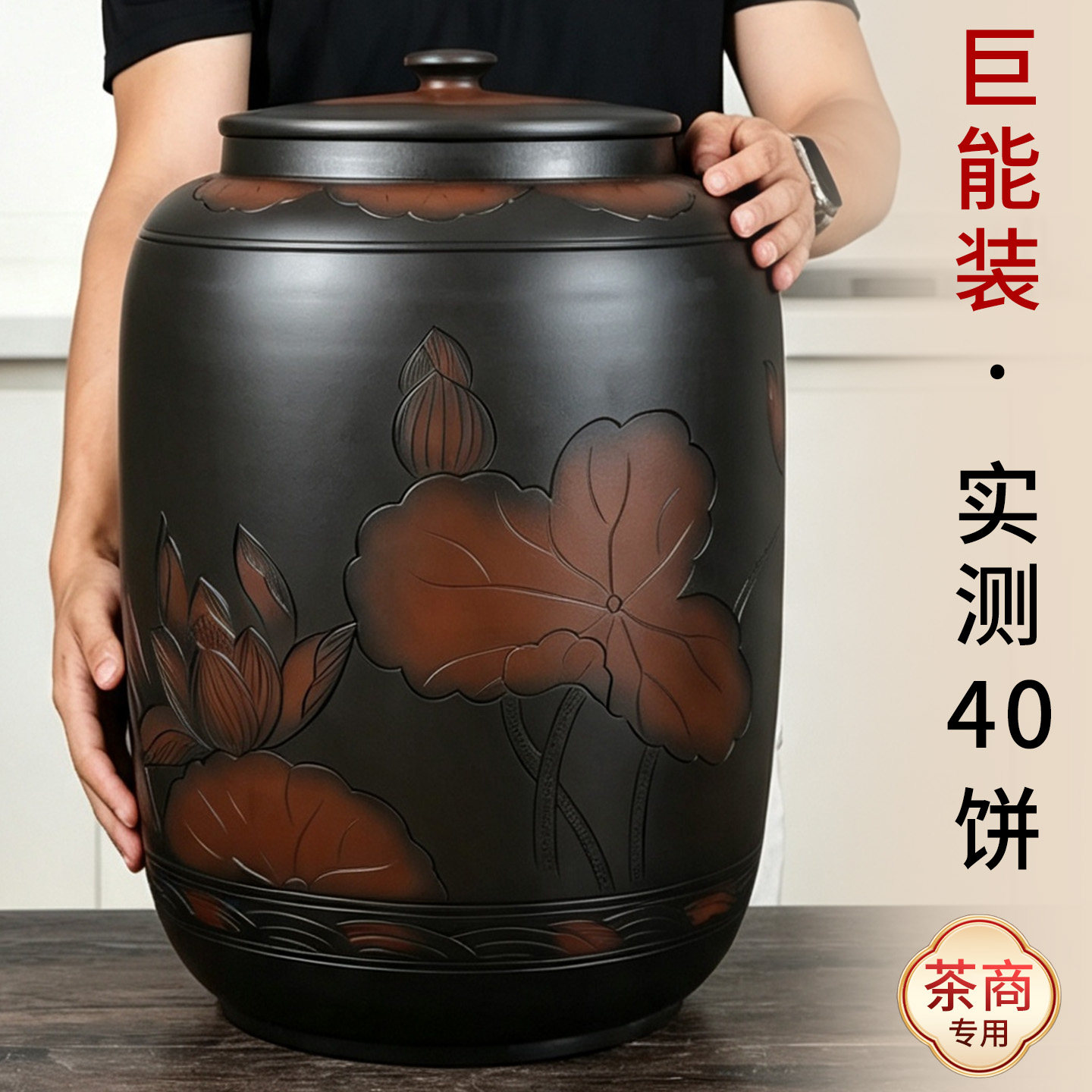 云南建水紫陶茶叶罐大号普洱存储陈皮密封瓷砂水米缸手工高档家用图片