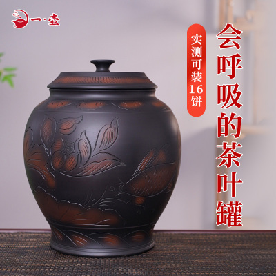 云南建水紫陶大号密封茶叶罐