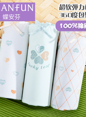 蝶安芬女士内裤中腰弹力棉质碎花女青年清新学生舒适短裤头15447N