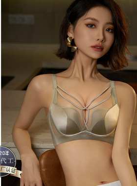 芯氧69113网纱缎面聚拢超薄透气贝壳杯内衣女软钢圈收副乳调整型