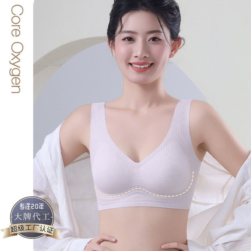 芯氧B9011无痕果冻胶聚拢水