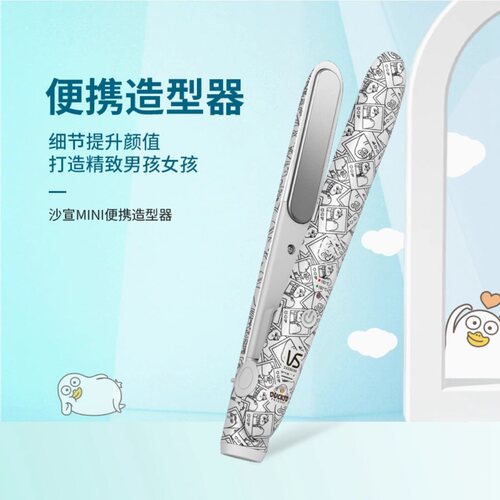 男女通用直板夹迷你便携夹板沙宣