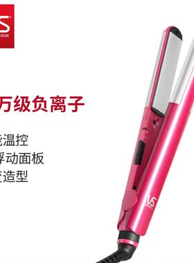 沙宣正品黄金陶瓷修护25段夹板