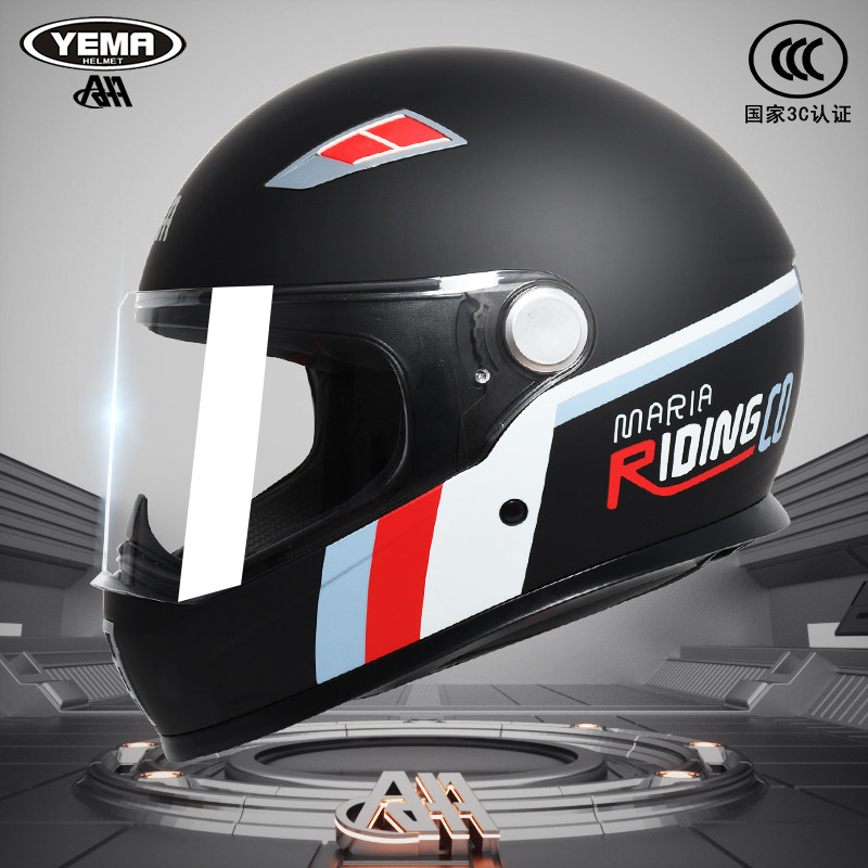 【国标3C】摩托车全盔冬季保暖款