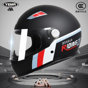 3C认证野马啊哈电动摩托车头盔男士全盔冬季保暖四季通用安全盔女