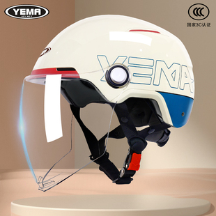 野马国标3c认证头盔电动车女夏季安全帽四季通用款摩托车半盔男士