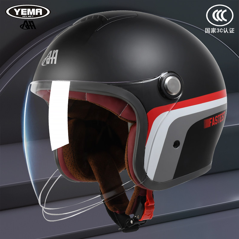 啊哈野马3C认证电动车头盔男冬季保暖四季通用秋冬摩托车安全帽女