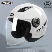 通用半盔摩托车安全帽男冬款 3C认证野马电动车头盔女冬季 保暖四季