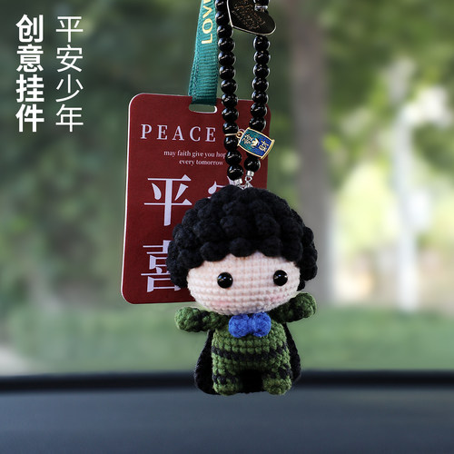 香薰挂饰平安汽车挂件送男友礼物