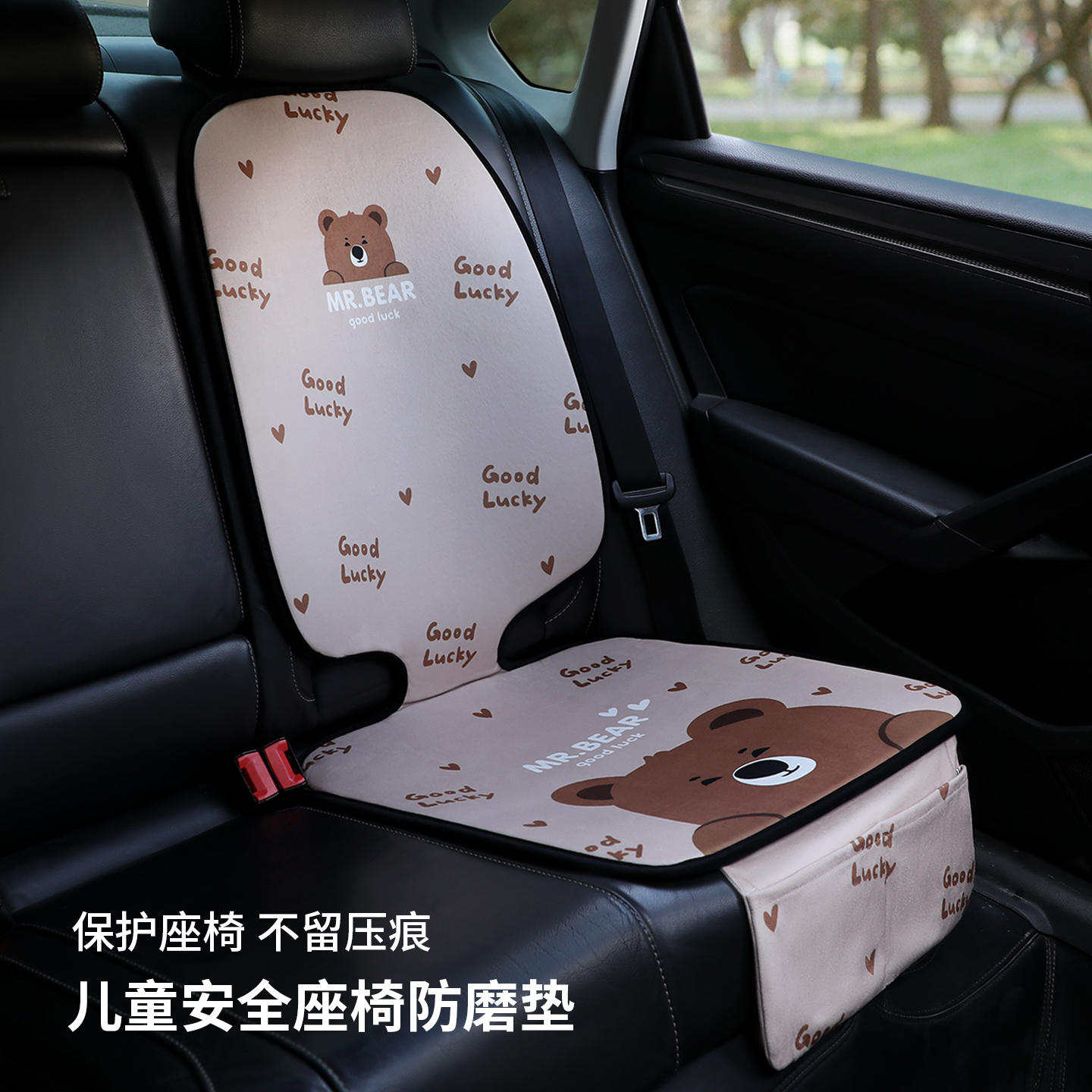 汽车儿童安全座椅垫防磨垫保护垫